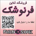 شورتکس زنانه برند فرنوش رنگ قرمز - Image 3