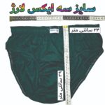 شورت مردانه اسلیپ ساده نخ پنبه کمر کش (بسته ۶ عددی) - تصویر 5