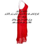 لباس خواب زنانه فانتزی - Image 6